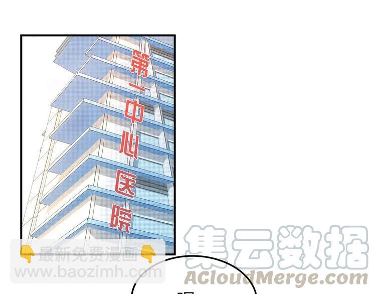 第37话 选老婆还是选宝宝？(1/2)-第37话