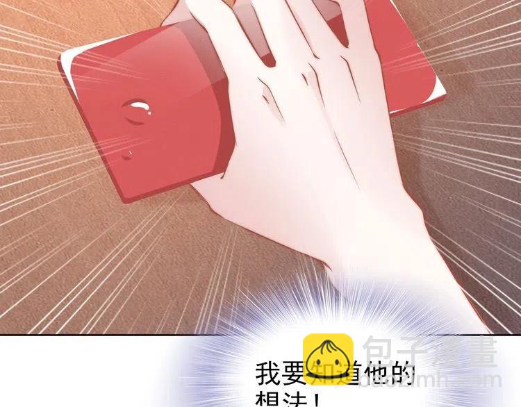 第37话 选老婆还是选宝宝？(1/2)-第37话