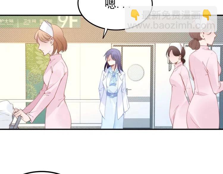 第37话 选老婆还是选宝宝？(1/2)-第37话