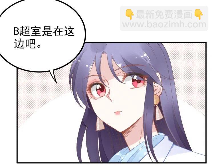 第37话 选老婆还是选宝宝？(1/2)-第37话