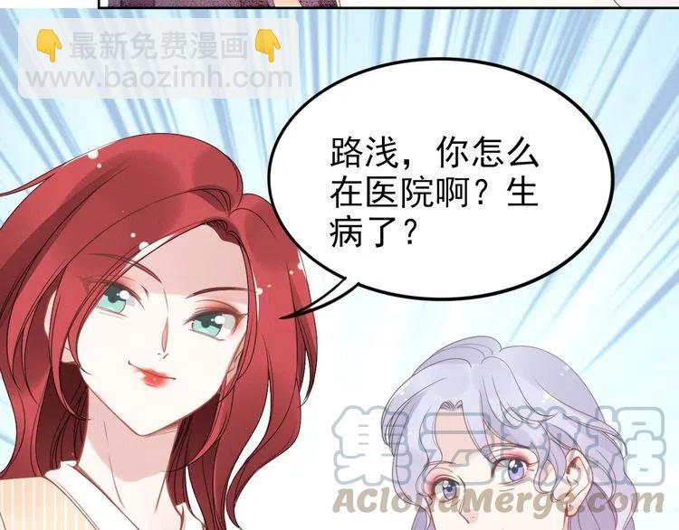 第37话 选老婆还是选宝宝？(1/2)-第37话