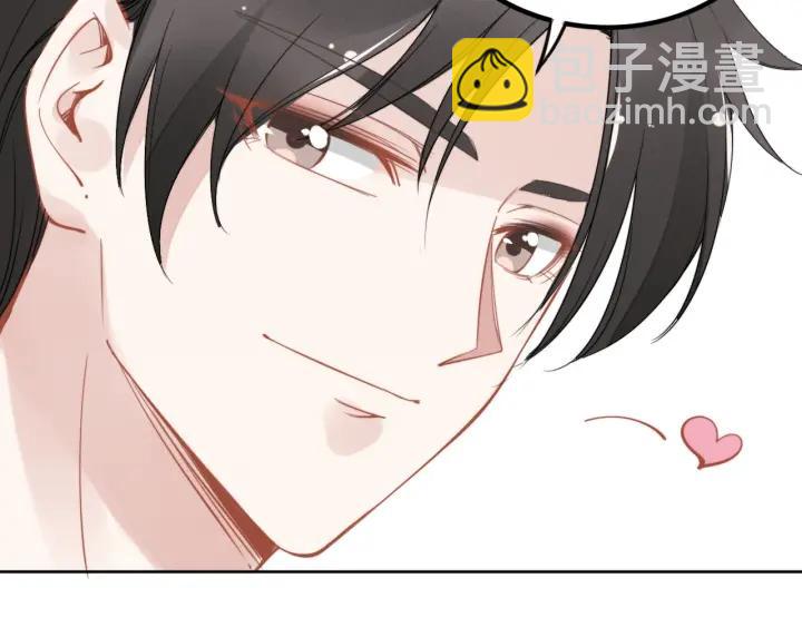 第33话 引诱我？(1/3)-第33话