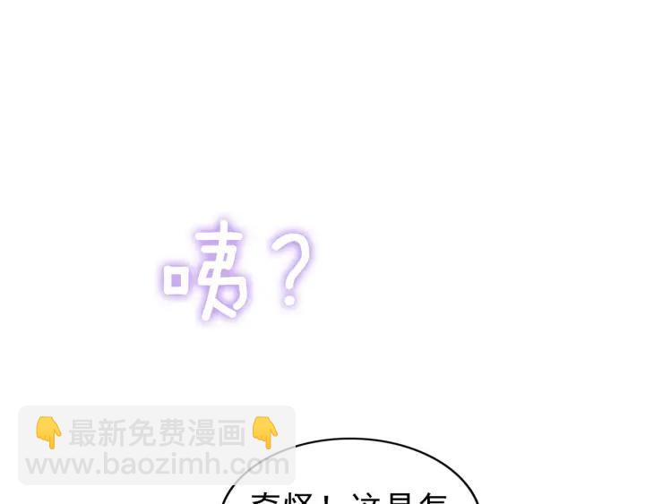 第33话 引诱我？(1/3)-第33话