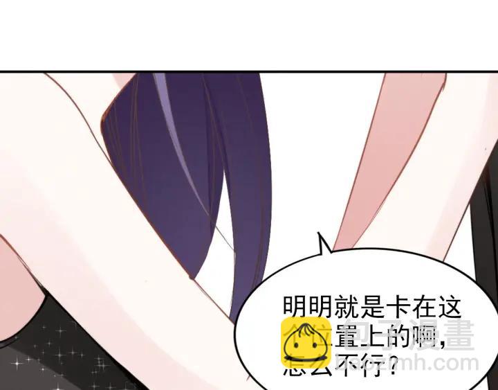 第33话 引诱我？(1/3)-第33话