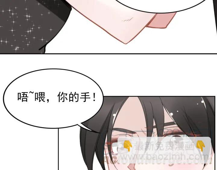 第33话 引诱我？(1/3)-第33话