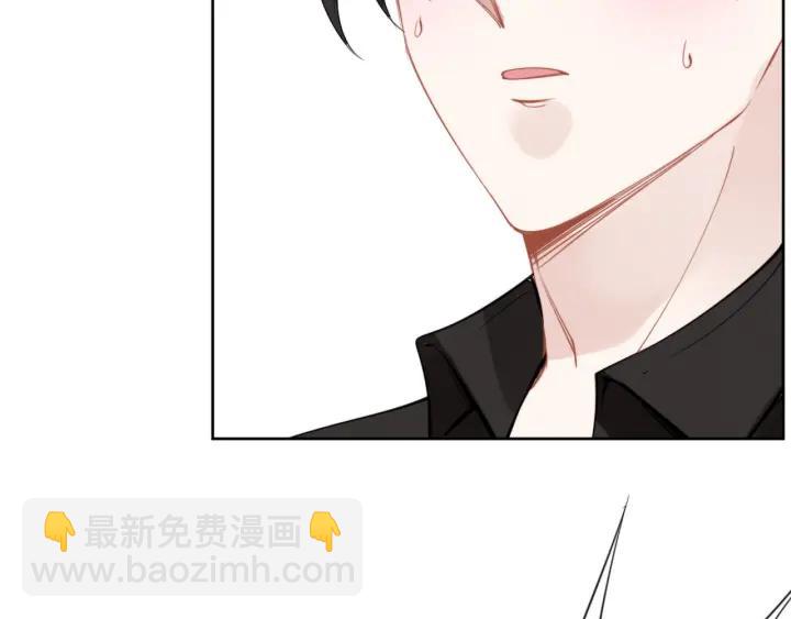 第33话 引诱我？(1/3)-第33话