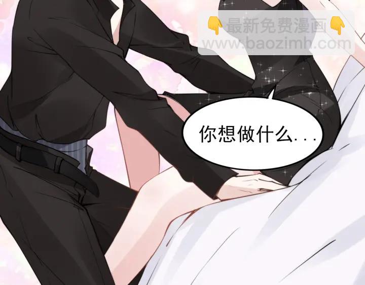 第33话 引诱我？(1/3)-第33话