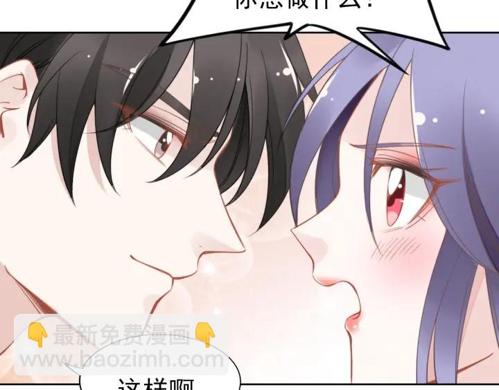 第33话 引诱我？(1/3)-第33话