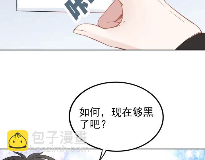 第33话 引诱我？(1/3)-第33话