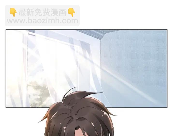 第33话 引诱我？(1/3)-第33话