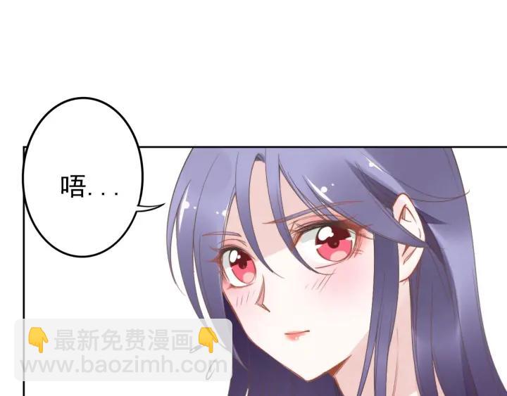 第33话 引诱我？(1/3)-第33话