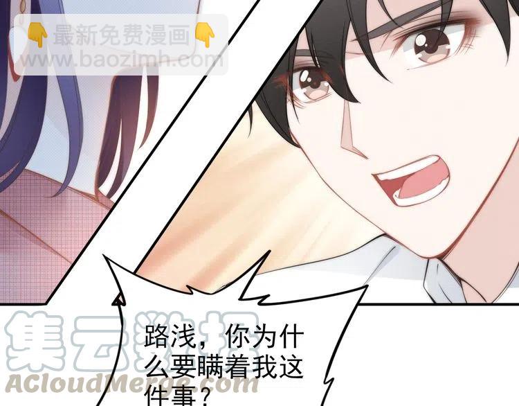 第39话 留住现在的美好！(1/3)-第39话