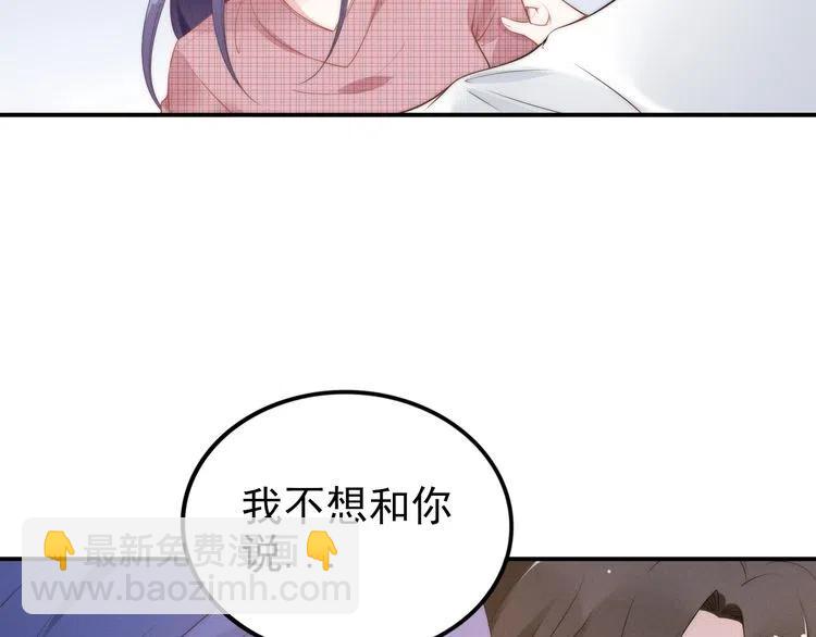 第39话 留住现在的美好！(1/3)-第39话