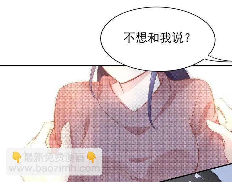 第39话 留住现在的美好！(1/3)-第39话