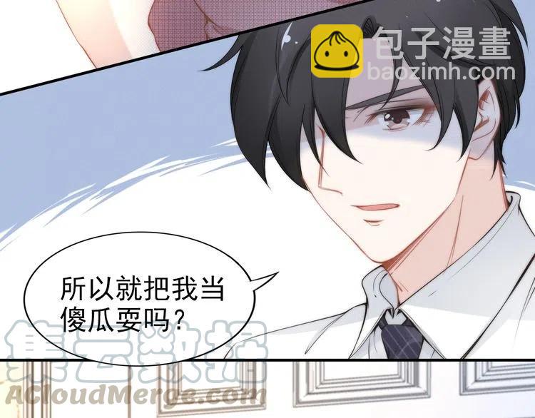 第39话 留住现在的美好！(1/3)-第39话
