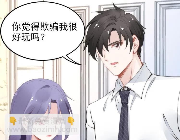 第39话 留住现在的美好！(1/3)-第39话