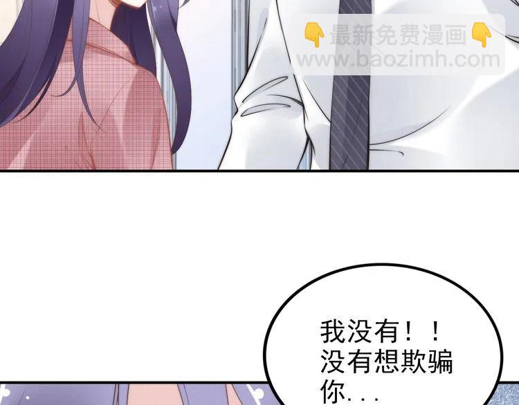 第39话 留住现在的美好！(1/3)-第39话