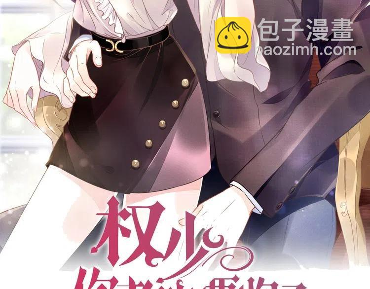 第39话 留住现在的美好！(1/3)-第39话