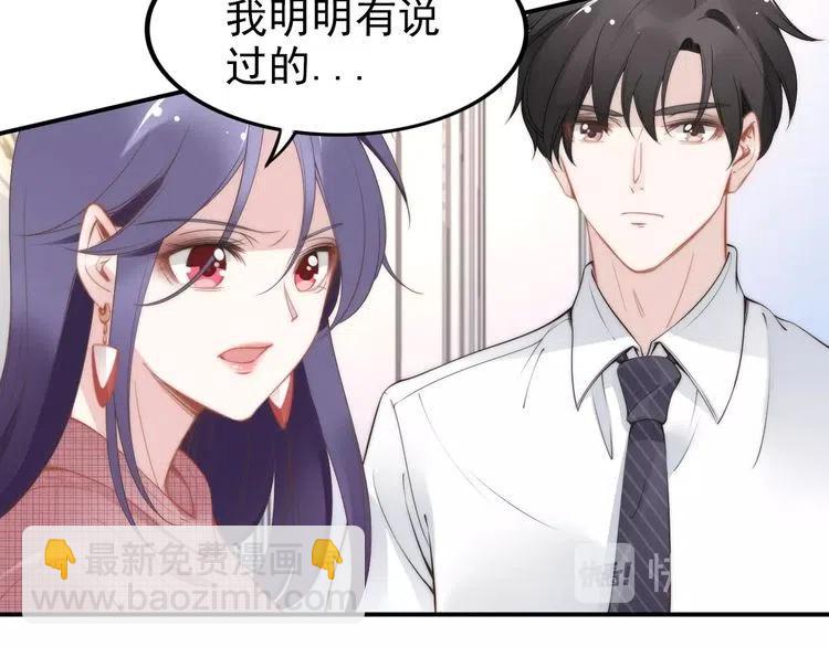 第39话 留住现在的美好！(1/3)-第39话