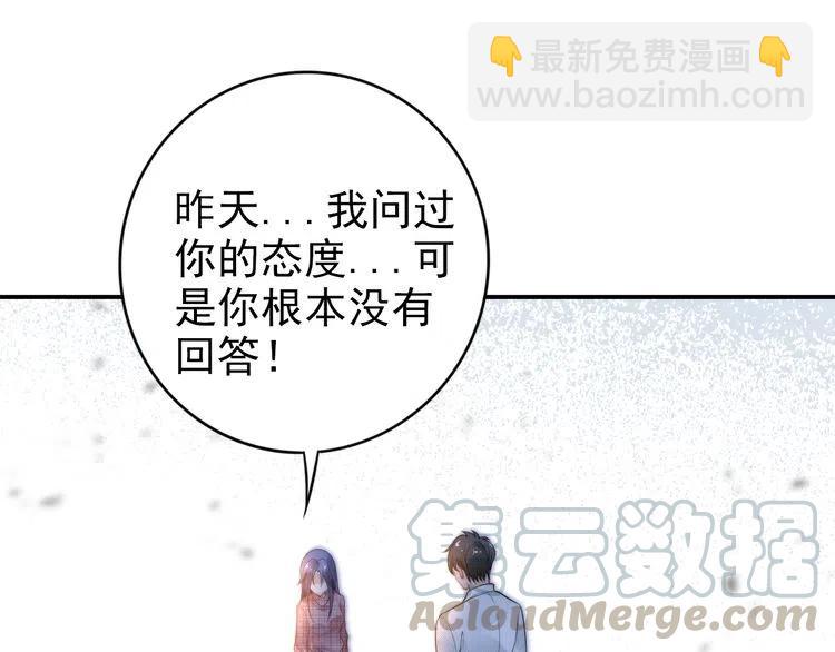 第39话 留住现在的美好！(1/3)-第39话