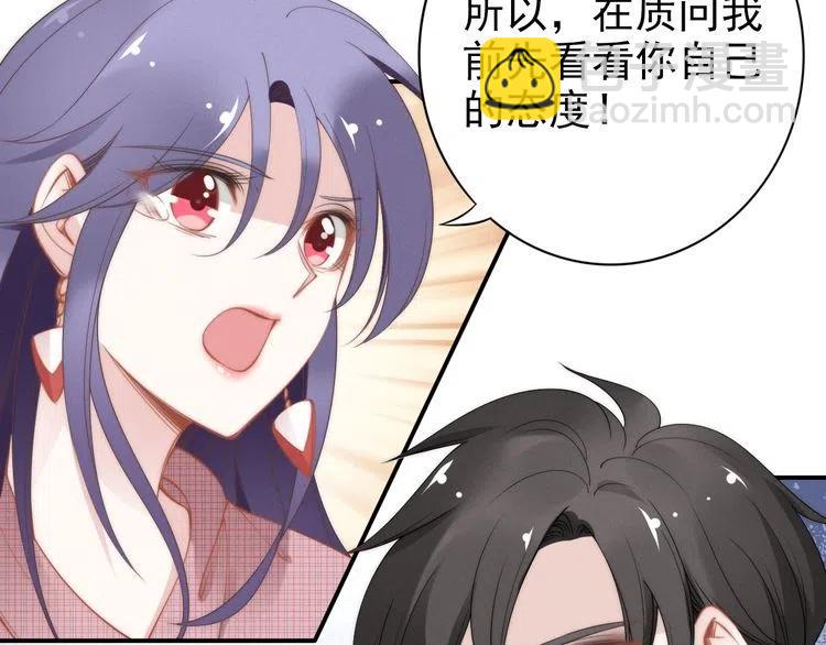 第39话 留住现在的美好！(1/3)-第39话