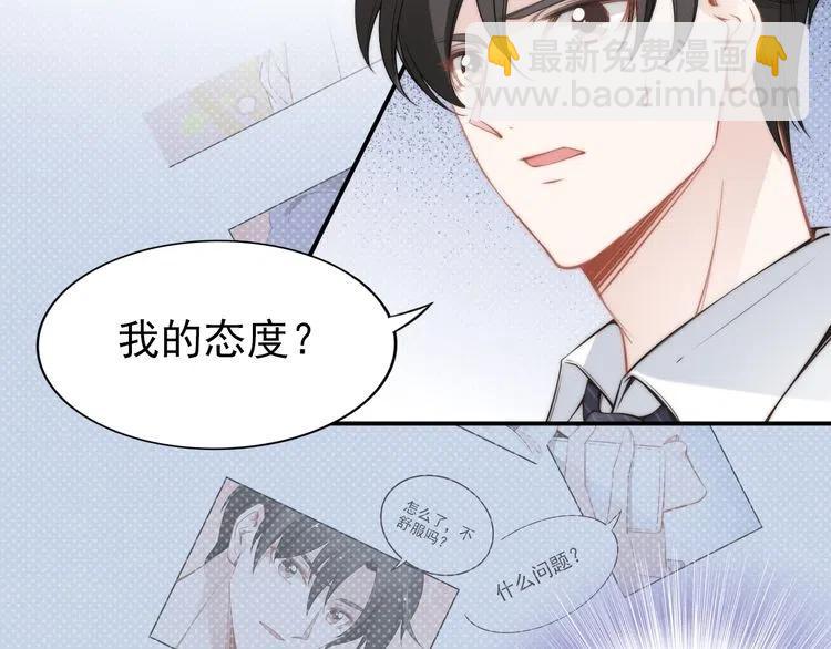 第39话 留住现在的美好！(1/3)-第39话
