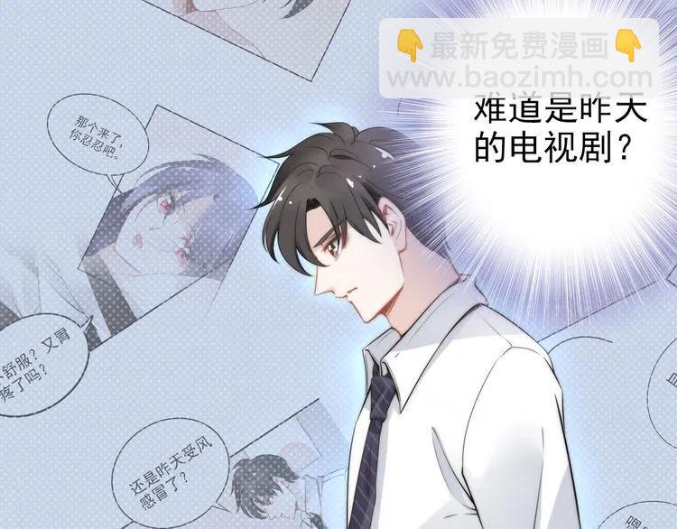 第39话 留住现在的美好！(1/3)-第39话