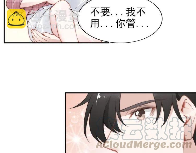 第39话 留住现在的美好！(1/3)-第39话