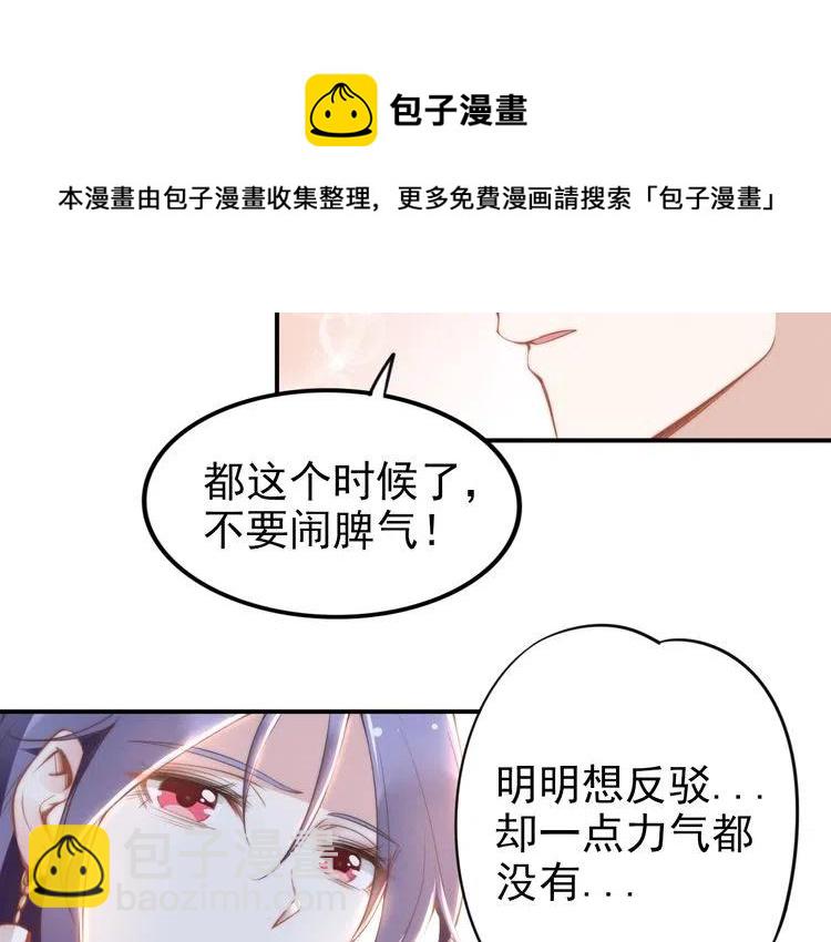 第39话 留住现在的美好！(1/3)-第39话
