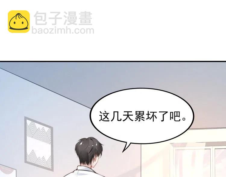第39话 留住现在的美好！(1/3)-第39话