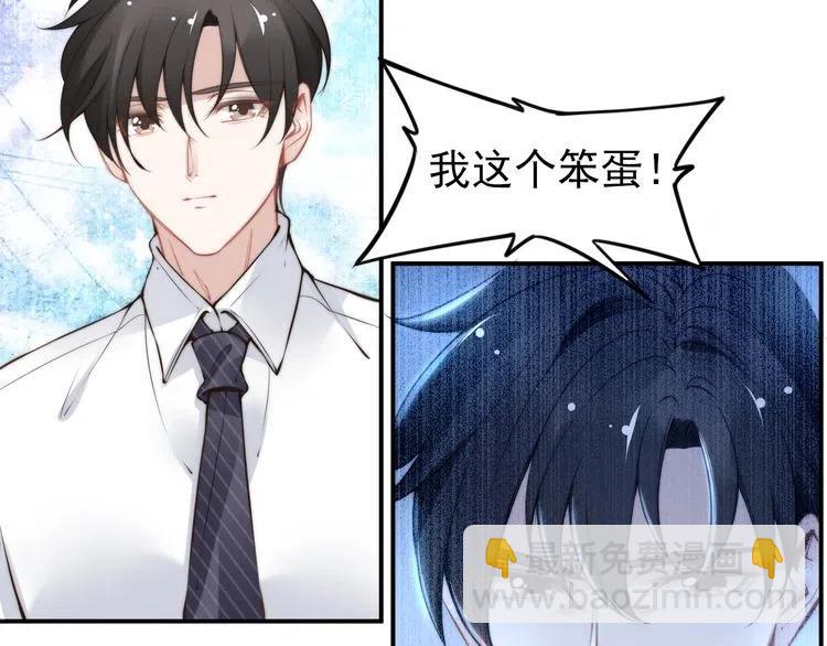 第39话 留住现在的美好！(1/3)-第39话