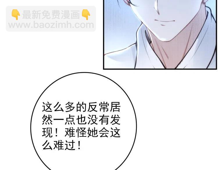 第39话 留住现在的美好！(1/3)-第39话