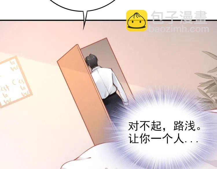 第39话 留住现在的美好！(1/3)-第39话