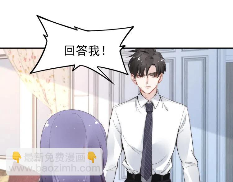 第39话 留住现在的美好！(1/3)-第39话