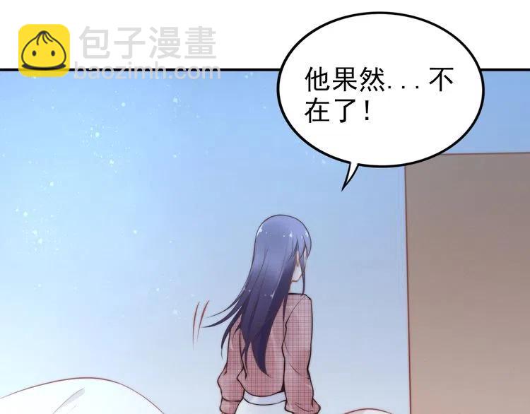 第39话 留住现在的美好！(1/3)-第39话