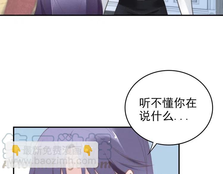 第39话 留住现在的美好！(1/3)-第39话
