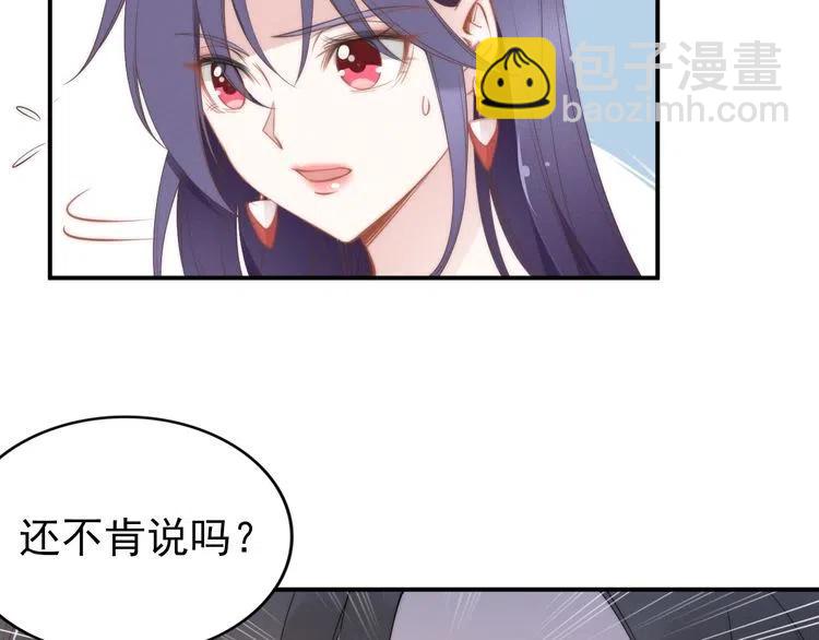 第39话 留住现在的美好！(1/3)-第39话