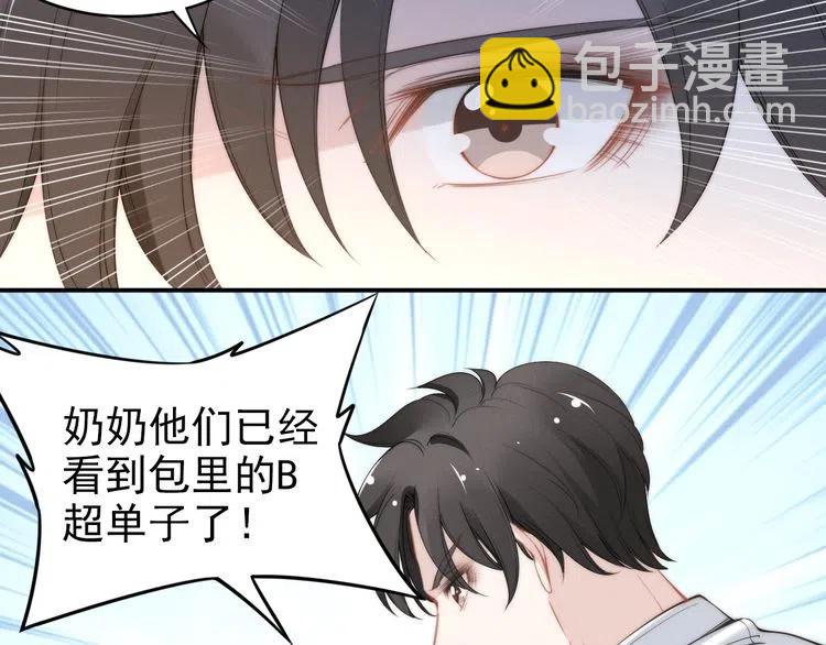 第39话 留住现在的美好！(1/3)-第39话