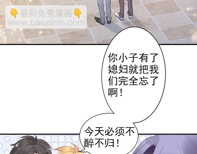 第41话 洞房花烛夜(1/2)-第41话