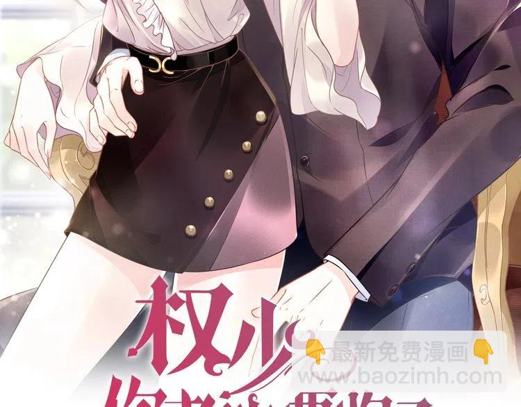 第41话 洞房花烛夜(1/2)-第41话