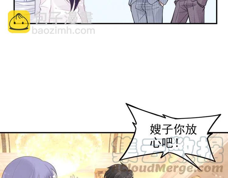 第41话 洞房花烛夜(1/2)-第41话