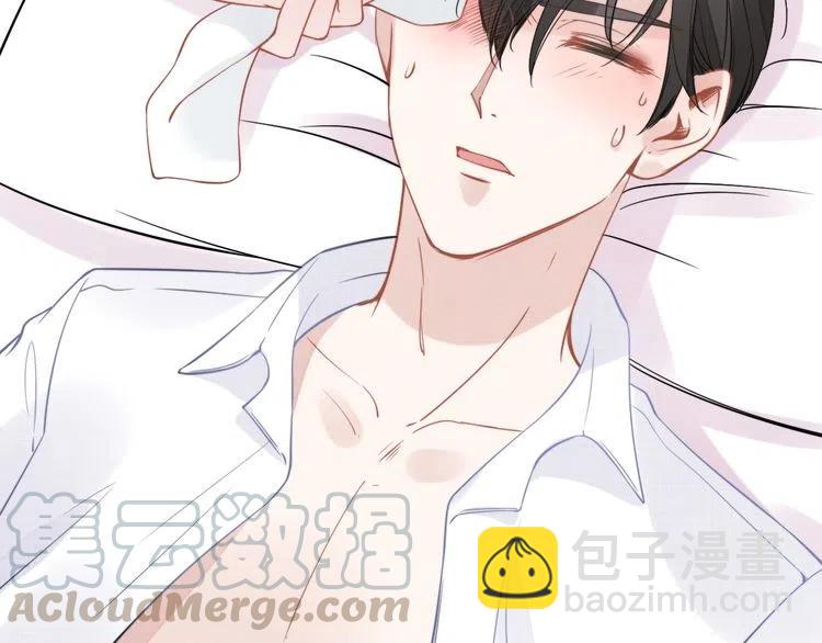 第41话 洞房花烛夜(1/2)-第41话