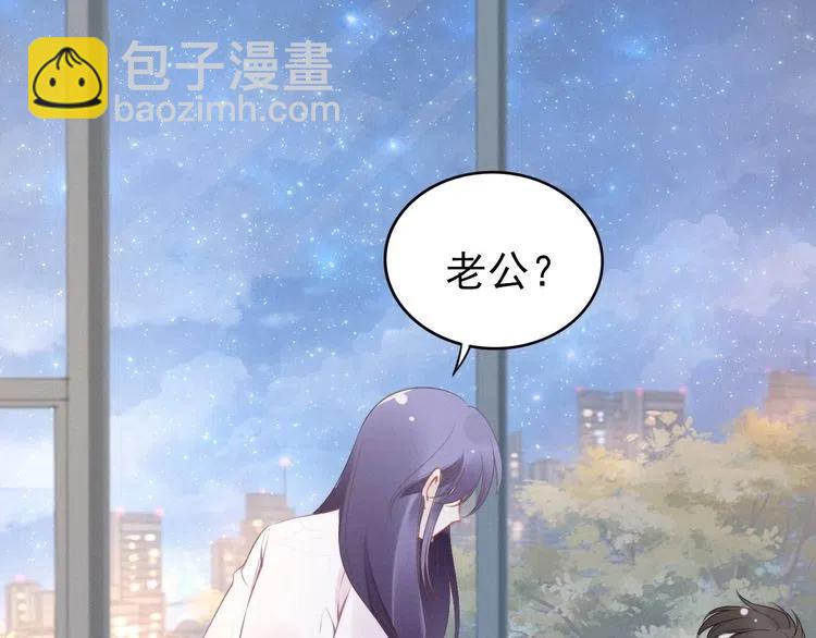 第41话 洞房花烛夜(1/2)-第41话