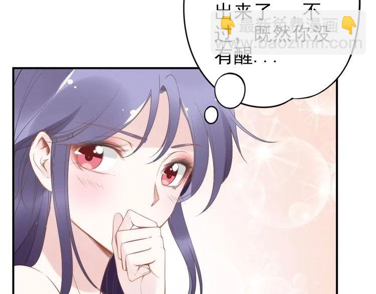 第41话 洞房花烛夜(1/2)-第41话