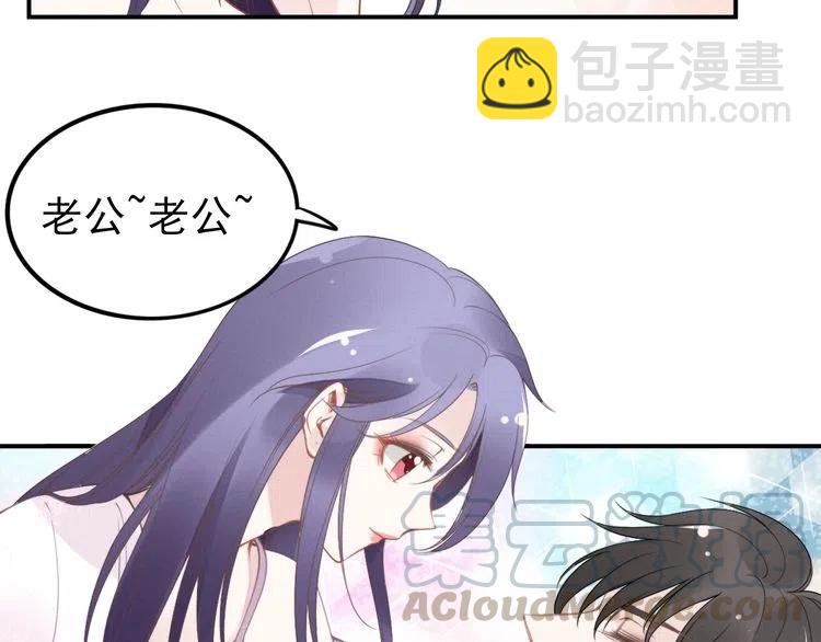 第41话 洞房花烛夜(1/2)-第41话