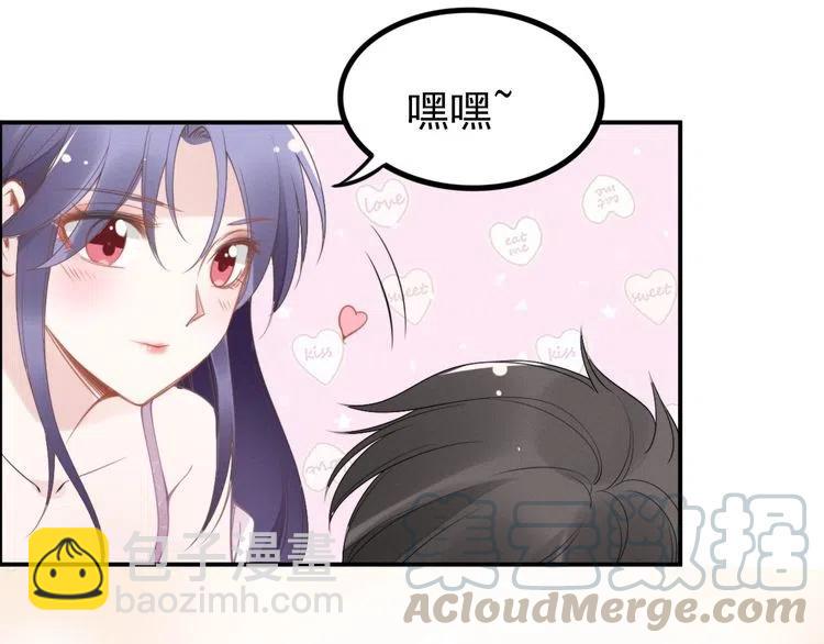 第41话 洞房花烛夜(1/2)-第41话