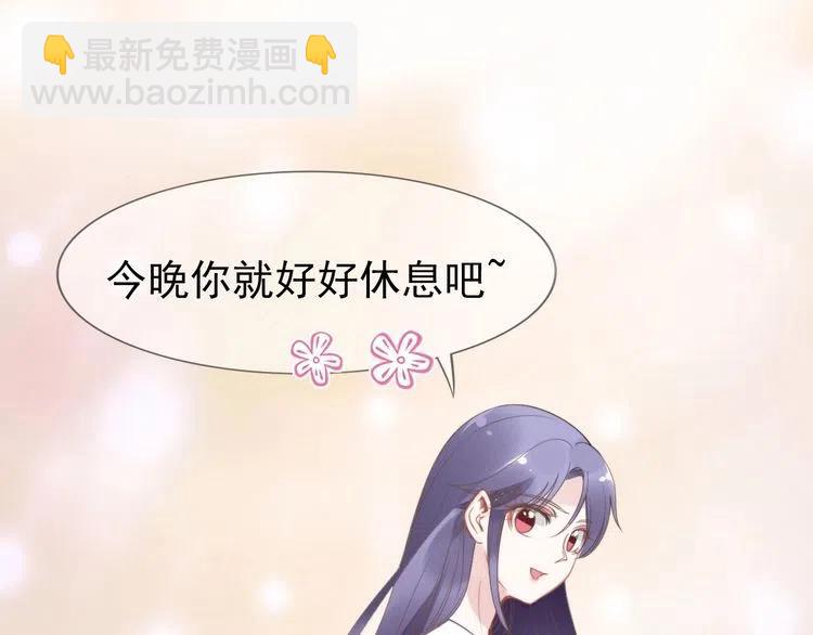 第41话 洞房花烛夜(1/2)-第41话