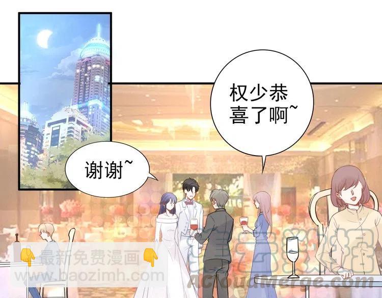 第41话 洞房花烛夜(1/2)-第41话