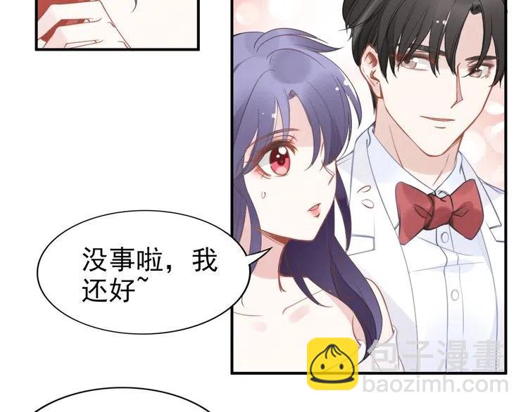 第41话 洞房花烛夜(1/2)-第41话
