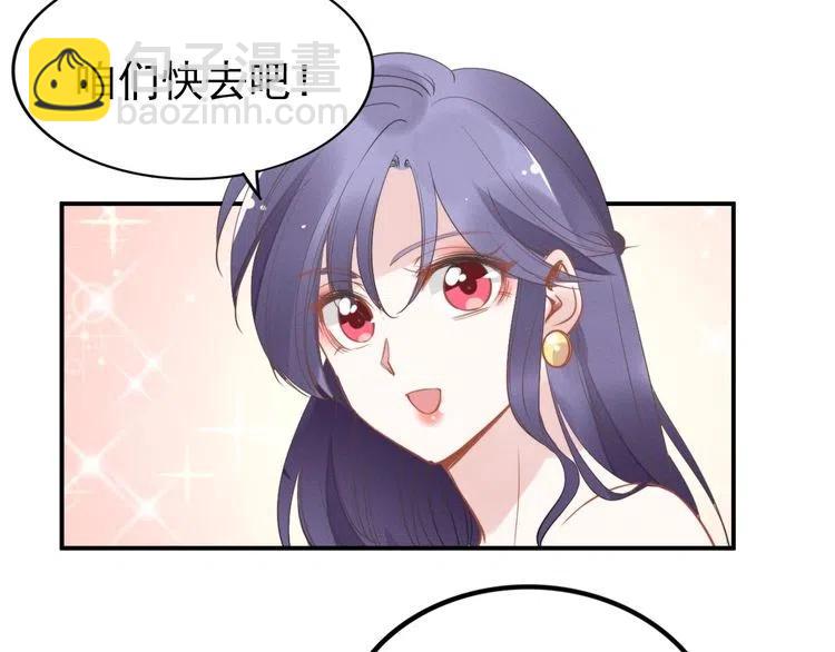 第41话 洞房花烛夜(1/2)-第41话